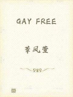 GAY FREE